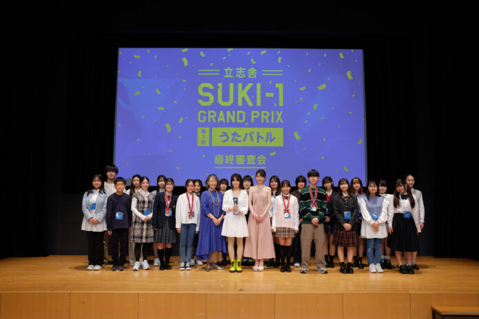 歌好き中高生が頂点を目指す「SUKI-1 GRAND PRIX「第1回『夢は終わらない』うたバトル」が開催!!あいみょんさんに憧れる高校1年・村田樹里さんがグランプリのメイン画像