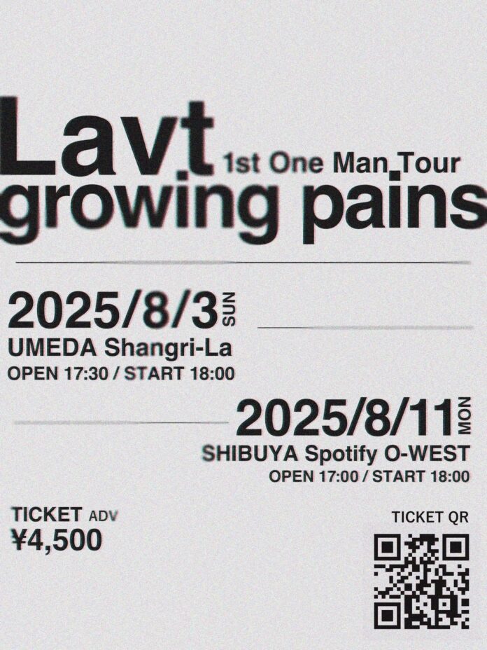 RADAR: Early Noise 2025に抜擢されたLavt初のワンマンツアー「growing pains」　を開催！のメイン画像