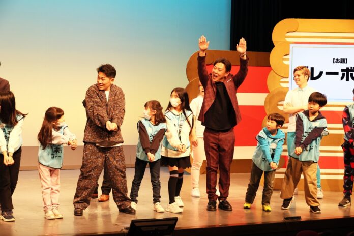 「ドコモ未来フィールド×よしもと幕張イオンモール劇場」開催レポート　お笑い大好き！お笑い芸人になりたい！ 「ドコモ未来フィールド特別公演」を開催　～子どもたちが憧れの「お笑いの世界」を特別体験！～のメイン画像