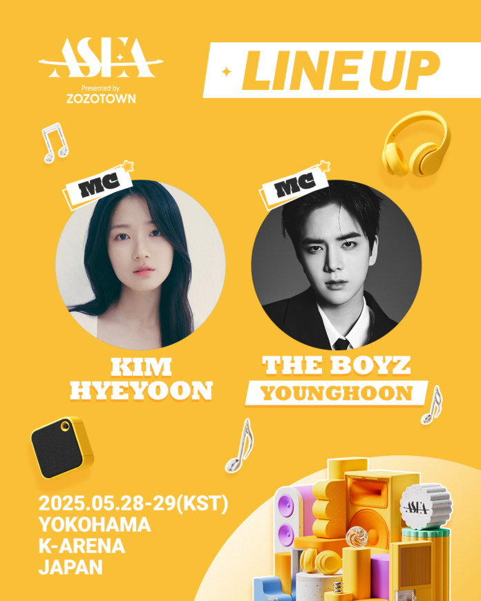 「ソンジェ背負って走れ」のキム・ヘユン、THE BOYZ ヨンフン 第2回「ASEA 2025 Presented by ZOZOTOWN」のMC決定のメイン画像