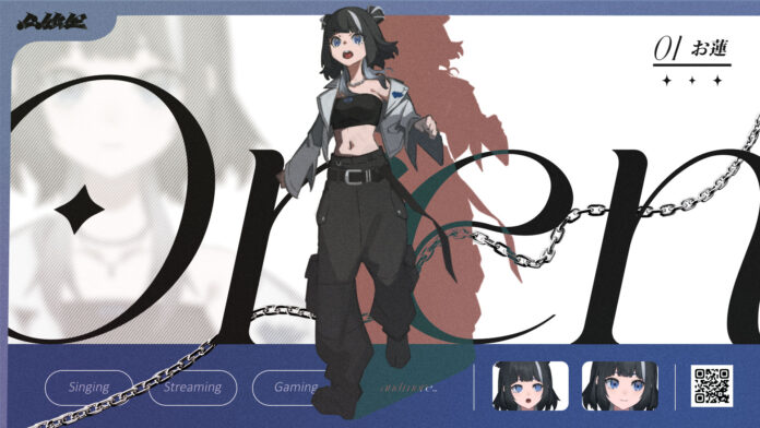 V-ストリーマーグループ「心強屋」の歌姫“お蓮”、初配信決定！のメイン画像