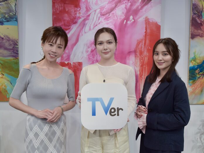 【TVer】村重杏奈・高橋真麻のTVerオリジナル番組『うちの会社ってさぁ！～内緒の話ランチ会～』#5～#8ゲストに岡田結実のメイン画像
