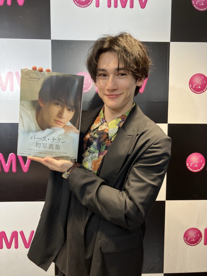 【パース・ナクン】「パース・ナクン1st写真集 Sunny」発売記念イベントを開催のメイン画像