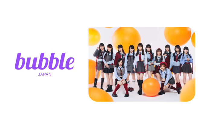 SKE48の「bubble」にメンバー追加！チームS「伊藤虹々美」とチームKⅡ「奥野心羽」の参加が決定！のメイン画像