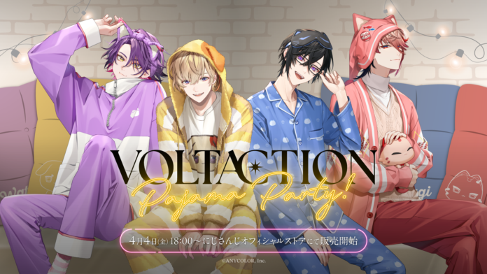 「VOLTACTION Pajama Party!」グッズを2025年4月4日(金)12時からにじストアにて販売開始！のメイン画像