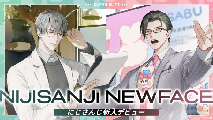 VTuber / バーチャルライバーグループ「にじさんじ」より、新たに2名がデビュー！本日2025年4月11日(金)より活動開始！のメイン画像