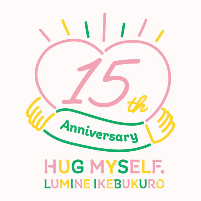デビュー15周年 俳優 森川葵さんミューズに決定！限定ビジュアルも初公開！LUMINE IKEBUKURO 15th Anniversary『HUG MYSELF.』のメイン画像