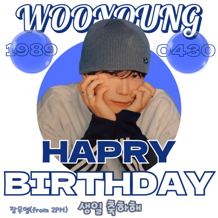 【ウヨン【2PM】お誕生日プロジェクト 支援者募集】推し広告（センイル/応援広告）企画のクラウドファンディングを開始のメイン画像