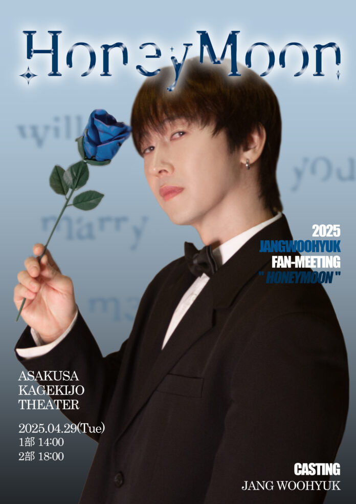 JANG WOOHYUK TALK＆LIVE　＜Honey Moon＞のメイン画像