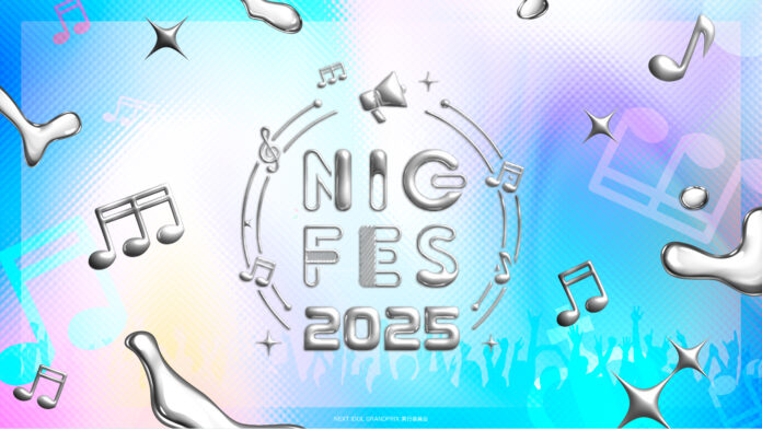 SNSを中心に話題沸騰の「iLiFE!」や「Peel the Apple」など日本を代表するアイドルが集結！「NIG FES 2025」1日目レポートのメイン画像