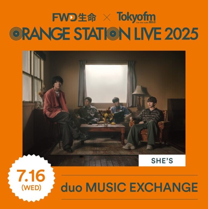 SHE'S追加出演決定！メジャーとインディーズの対バンライブイベント！『ORANGE STATION LIVE 2025』のメイン画像