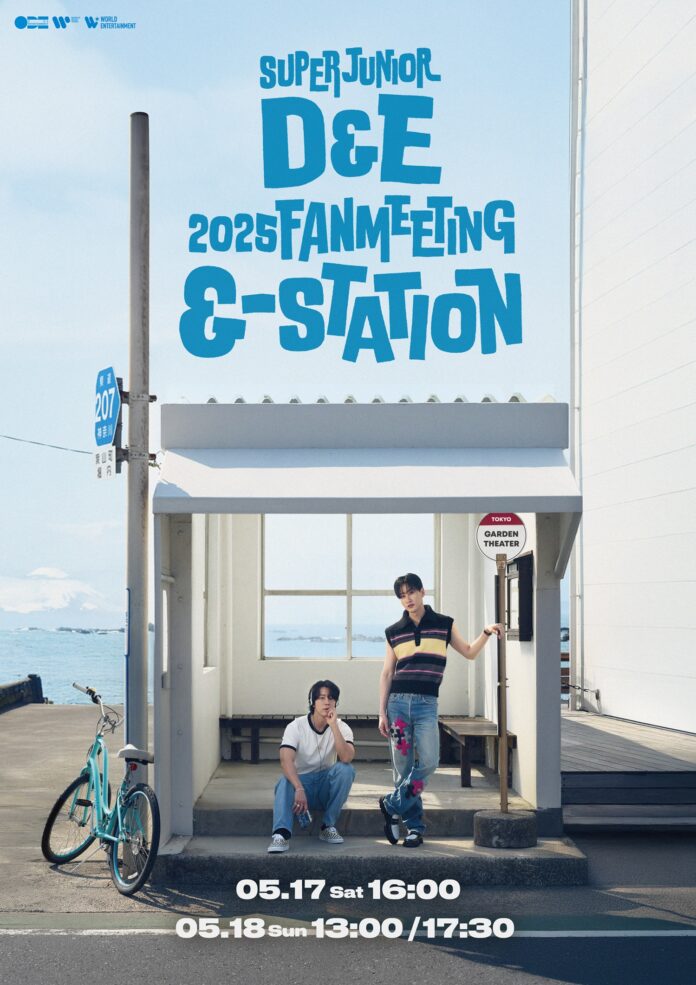 SUPER JUNIOR ドンヘとウニョク、日本の葉山で撮影した公演メインポスター公開！のメイン画像