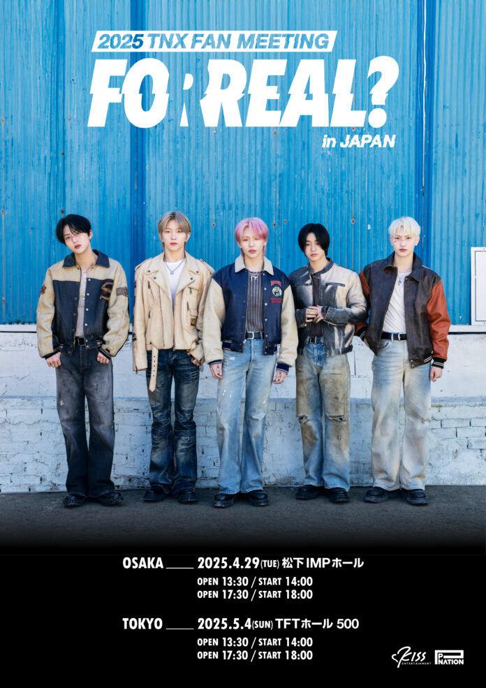 「LOUD:ラウド」から誕生した実力派ボーイズグループ”TNX”（ティーエヌエックス）のメイン画像