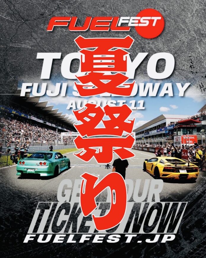夏祭りが8月11日に帰ってくる! 笑顔があふれる「FUELFEST JAPAN 2025 」今年も、2,000台のカッコいい車、キッズ・エリア、グルメ屋台エリア! 映画の世界が富士スピードウェイで開催のメイン画像