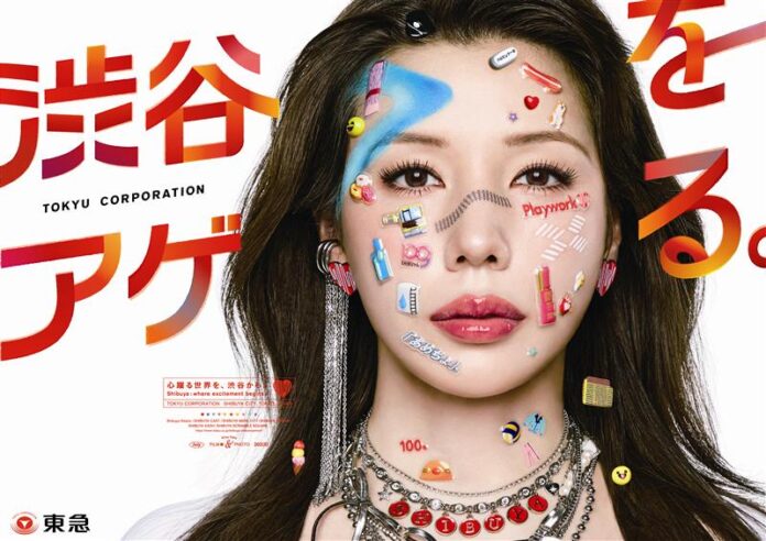 仲 里依紗さんを起用した東急株式会社の渋谷まちづくり新ビジュアル・ＣＭを７月１４日から順次展開しますのメイン画像