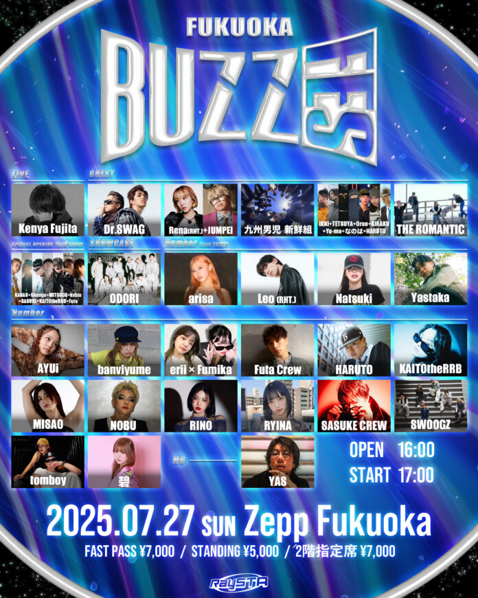 【BUZZチケ取扱】「BUZZ FES 2025 -FUKUOKA-」チケット販売開始！Dr.SWAG、Kenya Fujita等豪華ラインナップ＆総額40万円「スタバズチャレンジ4」も同時開催のメイン画像