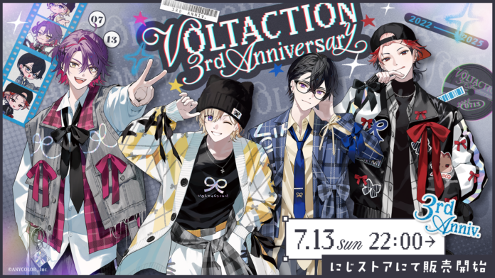 「VOLTACTION 3rd Anniversary」グッズを2025年7月13日(日)22時からにじストアにて販売開始！のメイン画像
