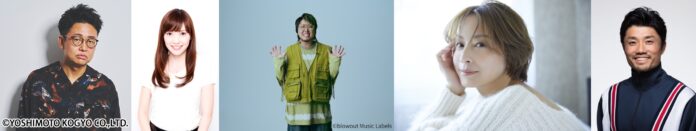 『Kinkatsu GO!GO! SUMMER!～きのこの力で、その先へ～ supported by ホクト』出演：銀シャリ・橋本直、高橋万里恵　ゲスト：こっちのけんと、鈴木亜美、末次慎吾のメイン画像