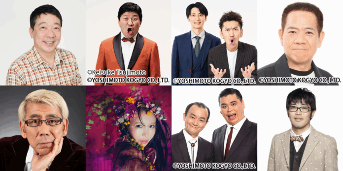 「噂の人物」による深夜の台本なしガチトーク番組！ 笑福亭鶴光×吉田照美、チャンス大城×大森靖子、ツートライブ×ななまがり、原西孝幸×鈴木拓のメイン画像