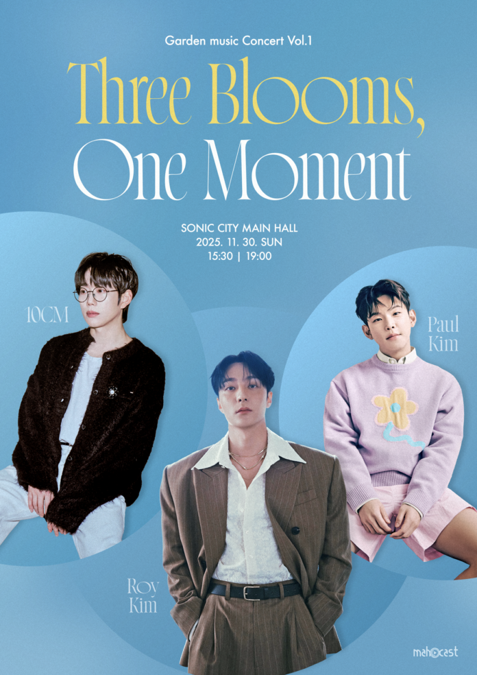 10CM、ポール・キム、ロイ・キム 韓国を代表するシンガーソングライターが11月30日 ソニックシティ 大ホールにて豪華集結のメイン画像
